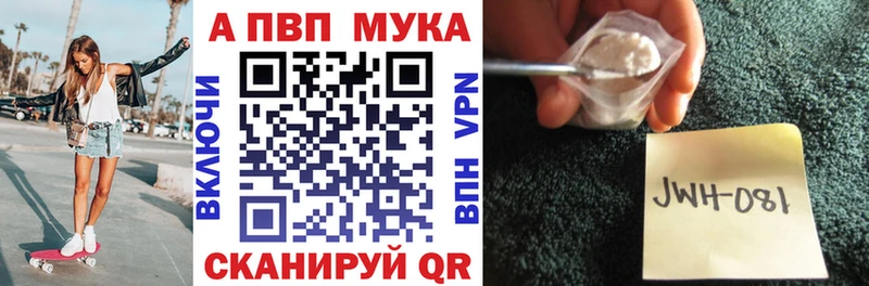 Какие есть наркотики Ивдель Alpha PVP  МЕФ  ГАШ 