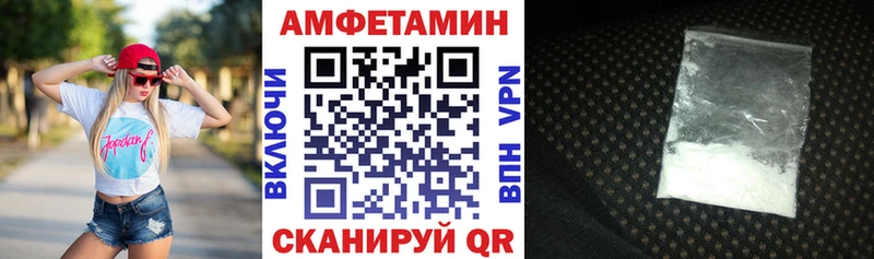 АМФ 98% Ивдель