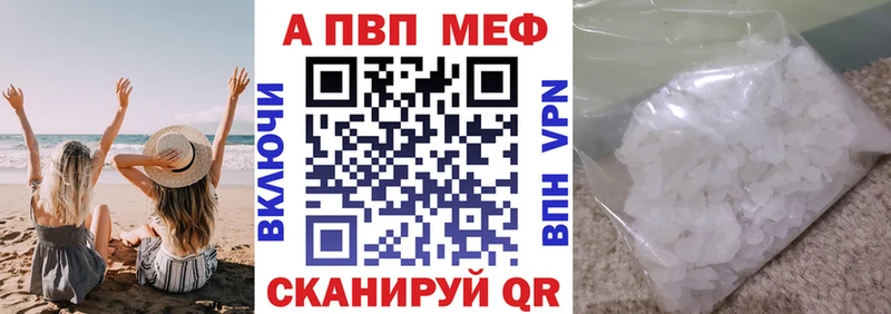 A PVP VHQ  kraken маркетплейс  Ивдель 