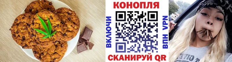 хочу наркоту  Ивдель  Cannafood марихуана 