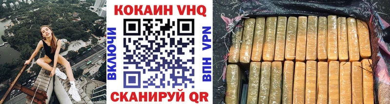 мега сайт  Ивдель  Кокаин Эквадор 