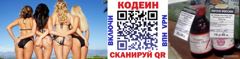 купить наркотики цена  Ивдель  Кодеиновый сироп Lean напиток Lean (лин) 