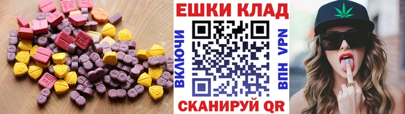 ЭКСТАЗИ бентли  omg ССЫЛКА  Ивдель 