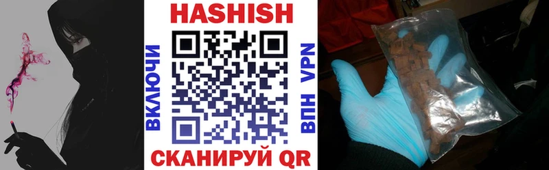ГАШИШ AMNESIA HAZE  Ивдель 