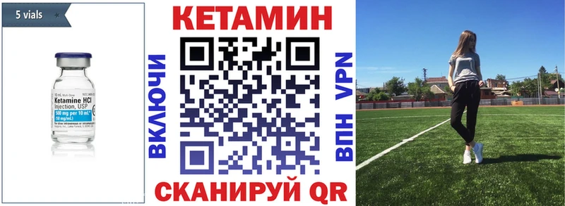 что такое наркотик  это как зайти  Кетамин VHQ  Ивдель 