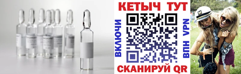 КЕТАМИН VHQ Ивдель