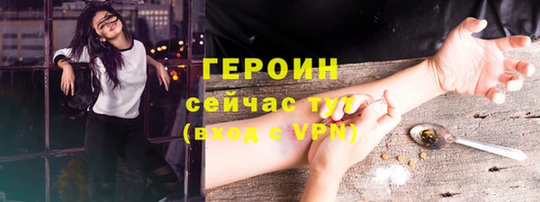 сатива Приозерск