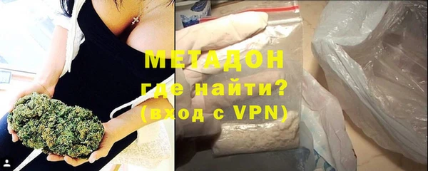 альфа пвп VHQ Богданович