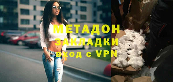 бутират Верея