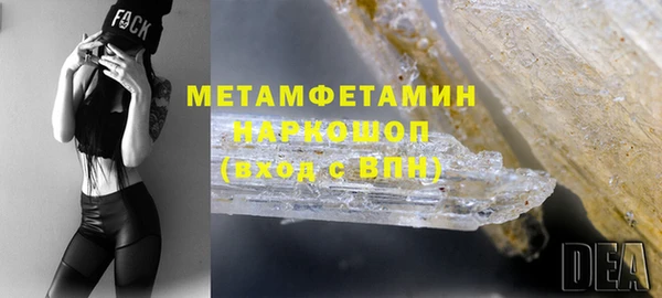бутират Верея