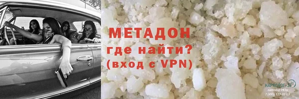 меф Богородск