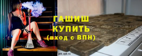 альфа пвп VHQ Богданович
