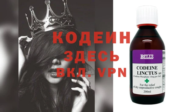 гашиш Богородицк