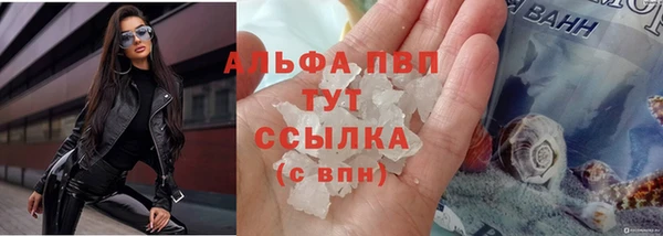 альфа пвп VHQ Богданович