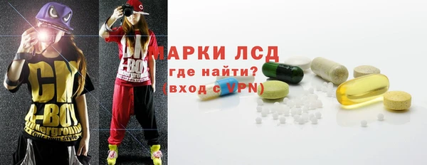 героин Протвино