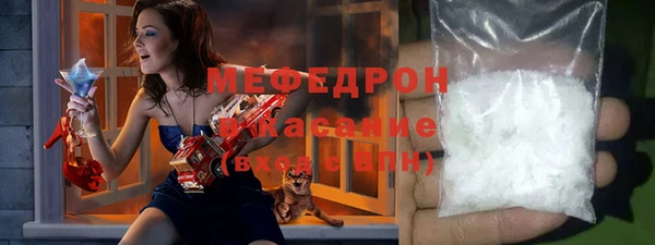 кокаин Пролетарск