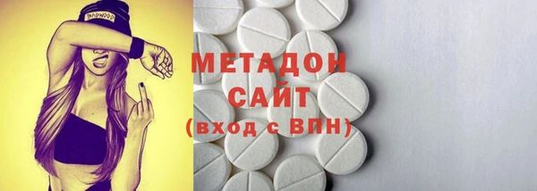 альфа пвп VHQ Богданович