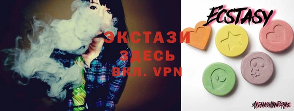 альфа пвп VHQ Богданович