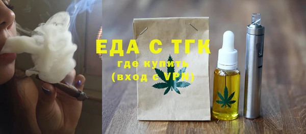 гашиш Богородицк