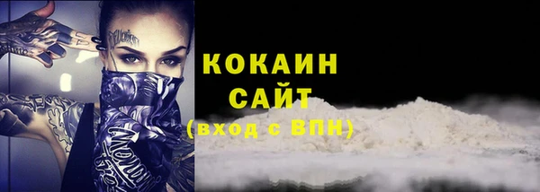 бутират Верея