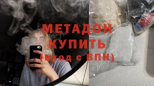 героин Протвино