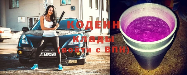 альфа пвп VHQ Богданович