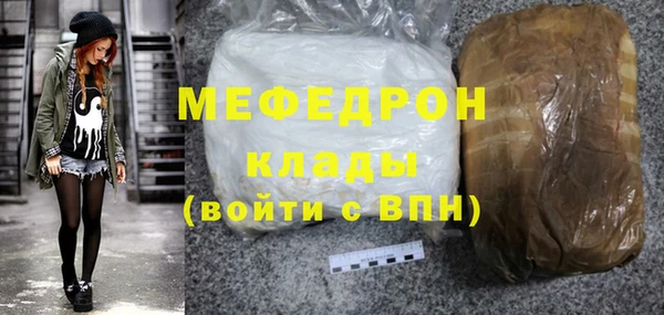 спайс Белоозёрский