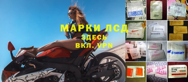 меф Богородск