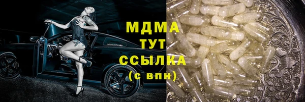 гашиш Богородицк