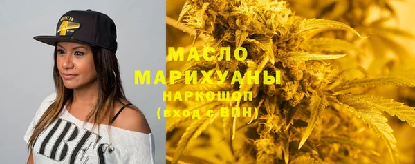 гашиш Богородицк