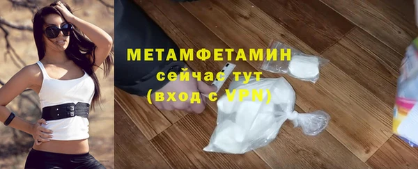 гашиш Богородицк