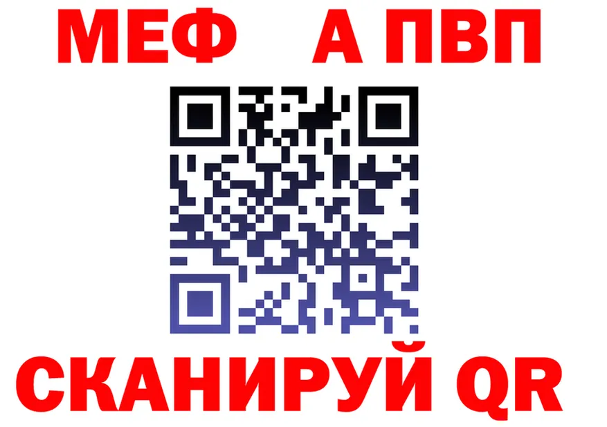 МЕФ 4 MMC рабочий сайт это ОМГ ОМГ Ивдель