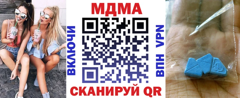 МДМА молли  Ивдель 