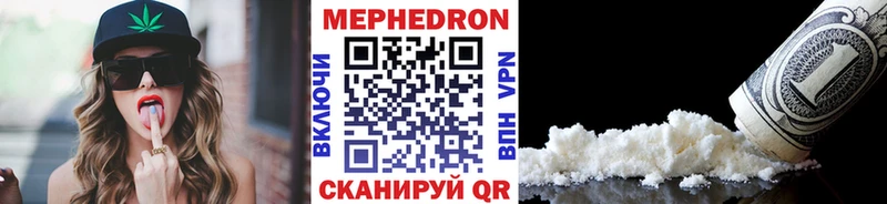 нарко площадка наркотические препараты  Ивдель  Мефедрон мука 