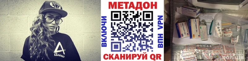 МЕТАДОН кристалл  как найти   Ивдель 