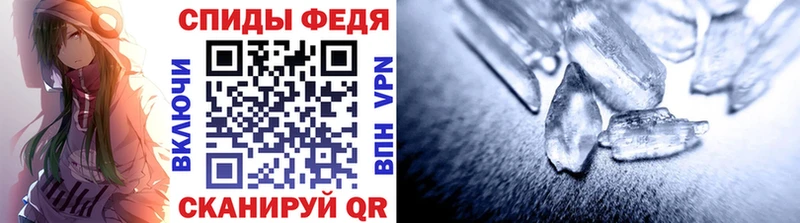 KRAKEN онион  дарнет шоп  Ивдель  Метамфетамин Декстрометамфетамин 99.9% 