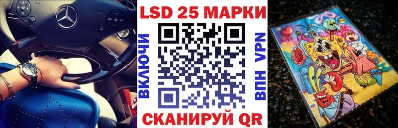 купить наркоту  Ивдель  Марки NBOMe 1,8мг 