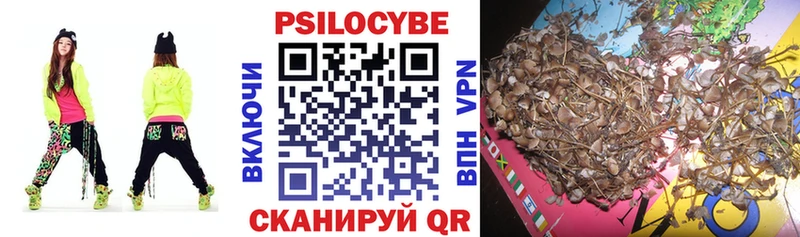Галлюциногенные грибы GOLDEN TEACHER  Ивдель 